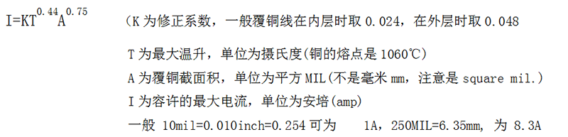電路板加工中為何用盎司來(lái)表示厚度？